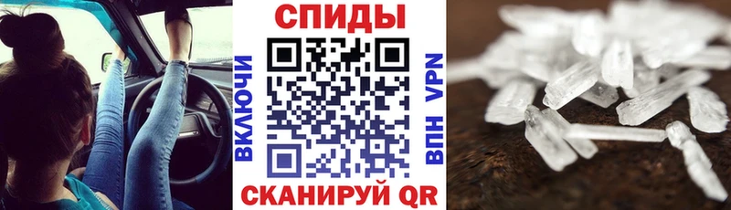 Amphetamine 97% Осинники