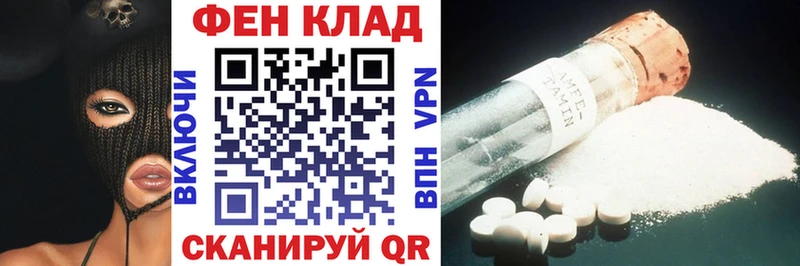 АМФ 97% Осинники