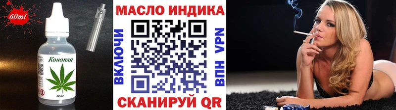 Печенье с ТГК конопля  Осинники 