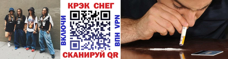 даркнет телеграм  дарнет шоп  Осинники  Кокаин 98% 