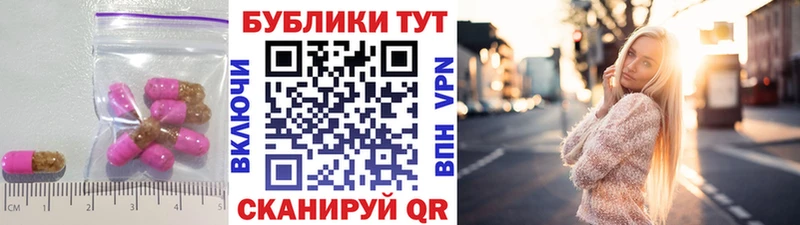 ЭКСТАЗИ 280мг  Осинники 
