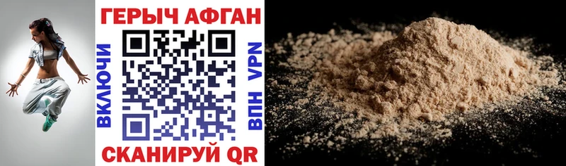 сайты даркнета официальный сайт  Осинники  Героин Heroin 