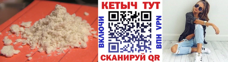 MEGA tor  Осинники  Кетамин VHQ 