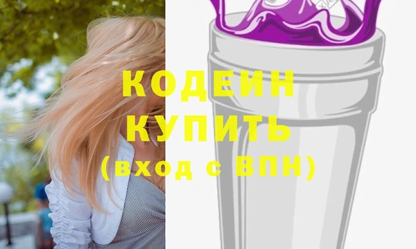 ешки Вязьма
