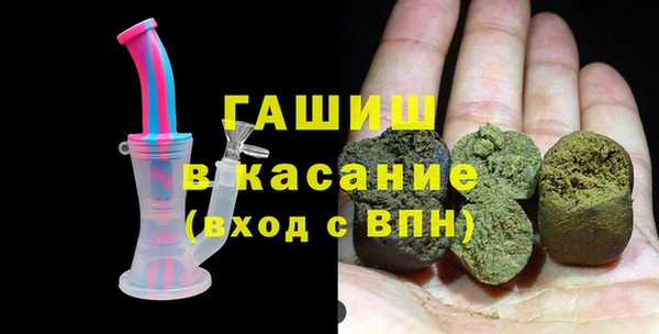 синтетический гашиш Сафоново