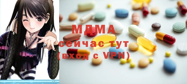 бутират Вязники