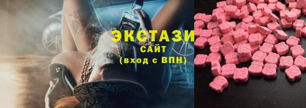 прущие крисы Саяногорск