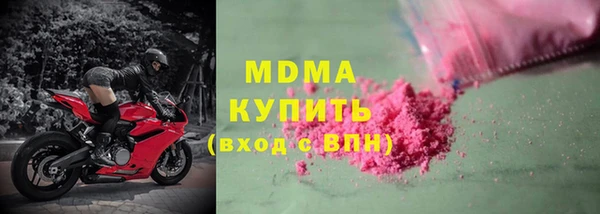 бутират Вязники