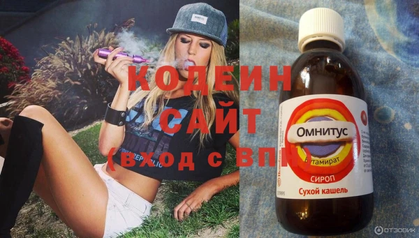 синтетический гашиш Сафоново