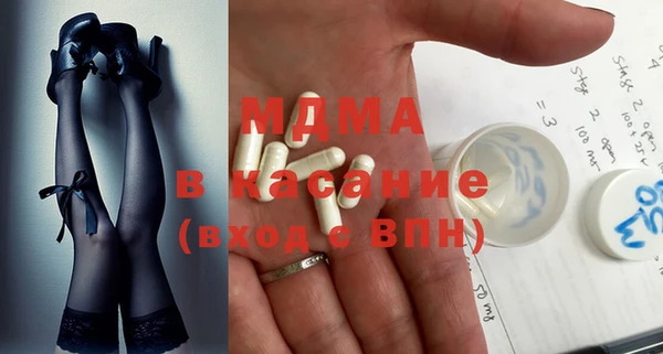 бутират Вязники