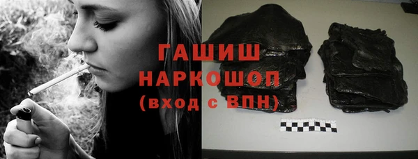 кокаин перу Сатка