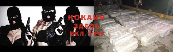 бутират Вязники