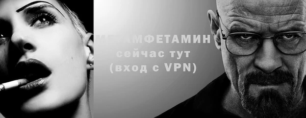 ешки Вязьма