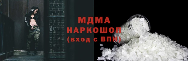 бутират Вязники
