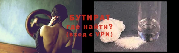 ешки Вязьма