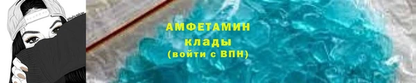 бутират Вязники