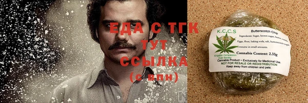 синтетический гашиш Сафоново