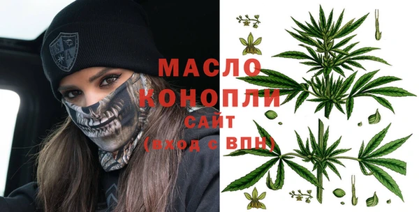 бутират Вязники