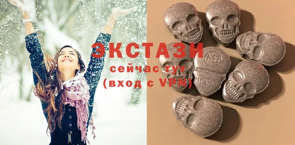 бутират Вязники