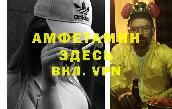 крисы Вяземский