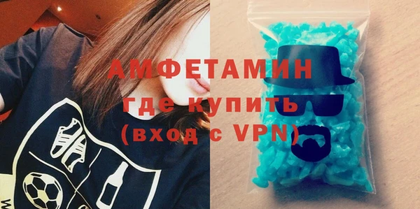 бутират Вязники