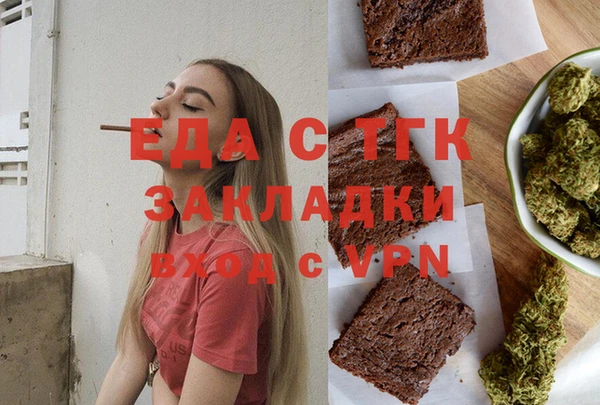 ешки Вязьма