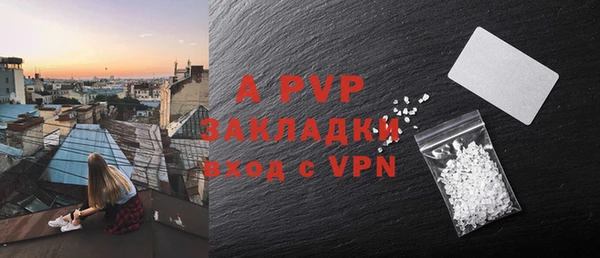 бутират Вязники
