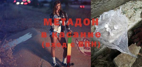бутират Вязники