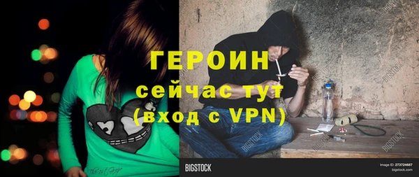 мет Володарск