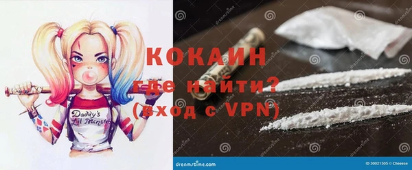 кокаин перу Сатка