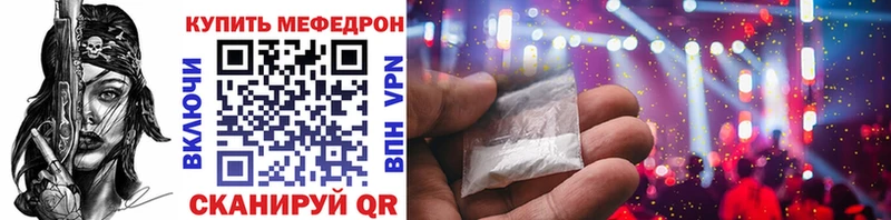 Мефедрон мука  ссылка на мегу ссылка  Осинники 