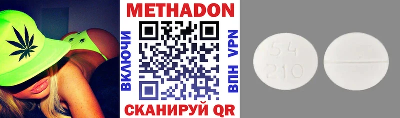 МЕТАДОН мёд  Осинники 