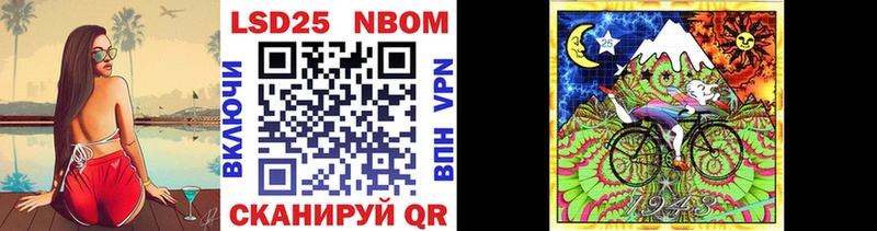 KRAKEN вход  Осинники  Марки N-bome 1500мкг 