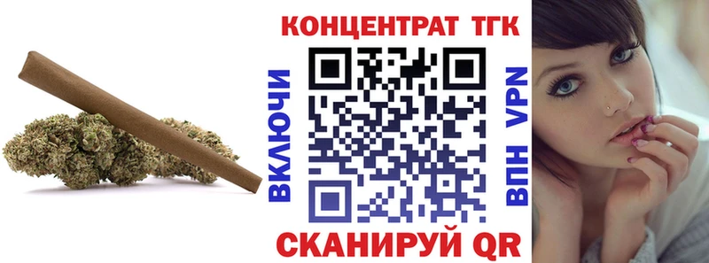 Дистиллят ТГК THC oil  kraken вход  Осинники 